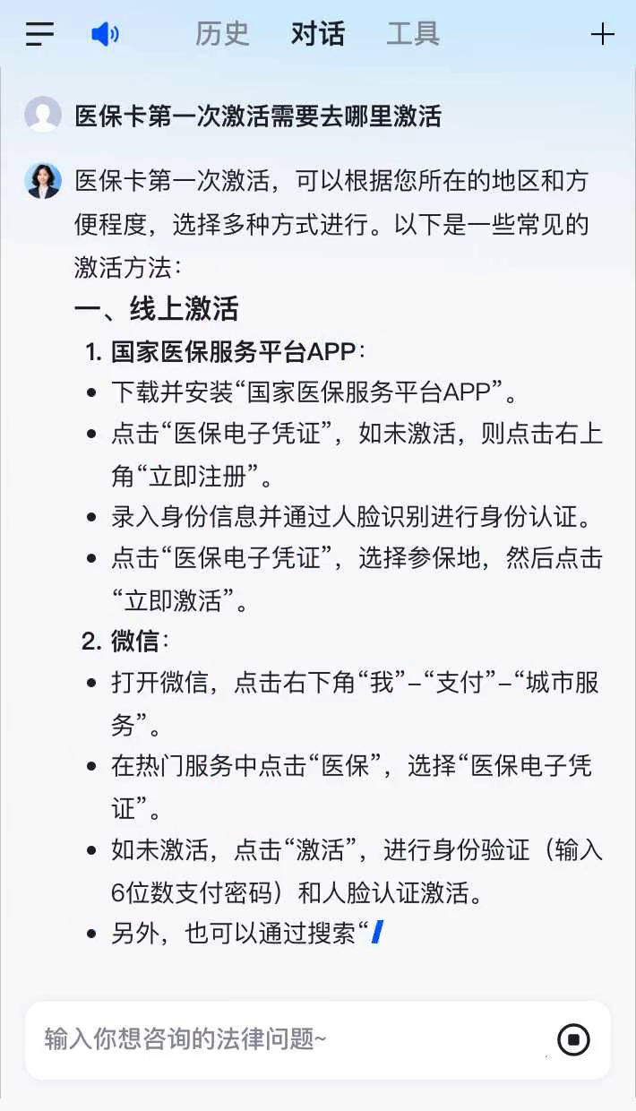 鄄城最新医保卡有到期时间吗方法分析(最方便真实的鄄城医保卡有到期时间吗现在方法)